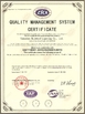চীন Shenzhen Milewood Lighting Co., Ltd. সার্টিফিকেশন